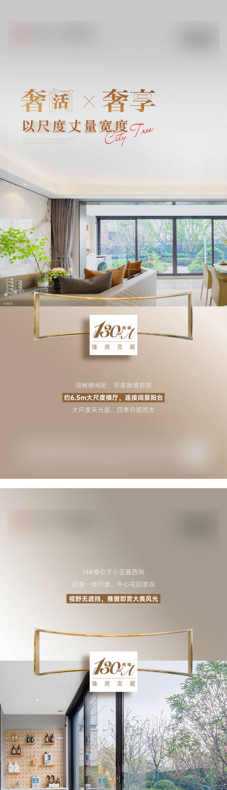 源文件下載【戶型價值點系列海報】編號：15990027026473487
