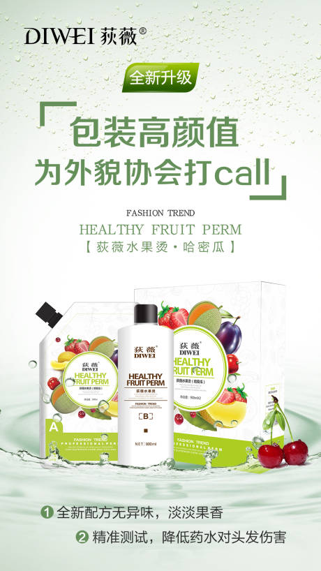 源文件下载【享设计】搜索编号：37900026738967067【全新升级产品海报】