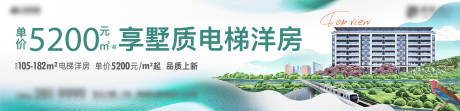 源文件下載【房地產主畫面】編號：34230027043214203