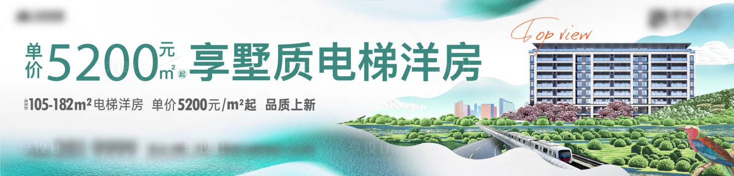 源文件下載【享設(shè)計(jì)】搜索編號(hào)：34230027043214203【房地產(chǎn)主畫面】