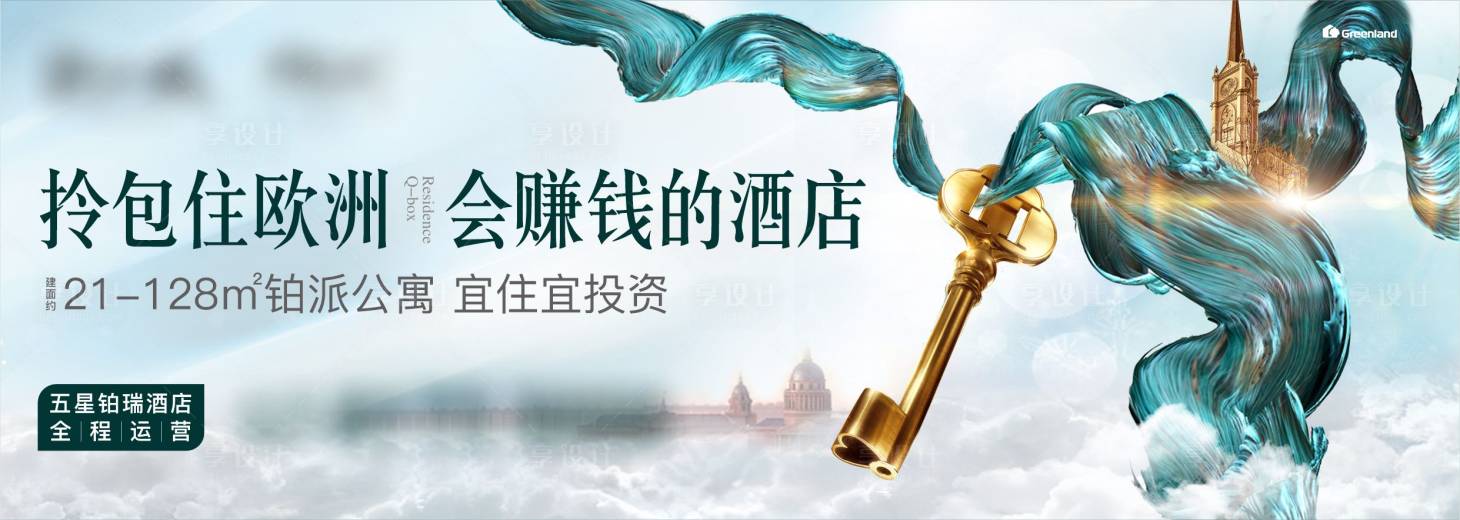 源文件下載【享設計】搜索編號：86610026838983190【主k】