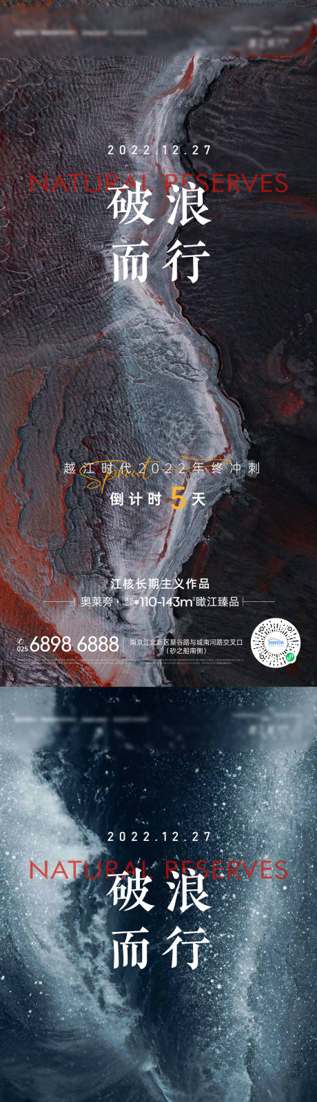 源文件下载【年终冲刺热销激励】编号：50680027033796481