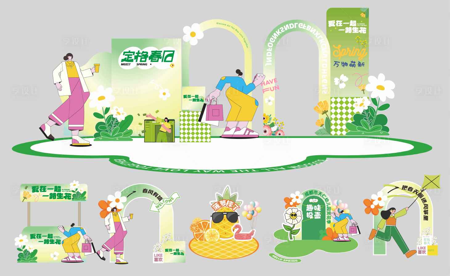 源文件下載【春天插畫露營DP點美陳】編號：35190026841917731