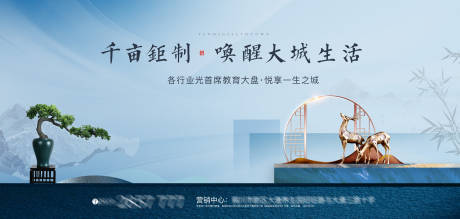 源文件下載【享設計】搜索編號：89650027008708058【中式地產主畫面】