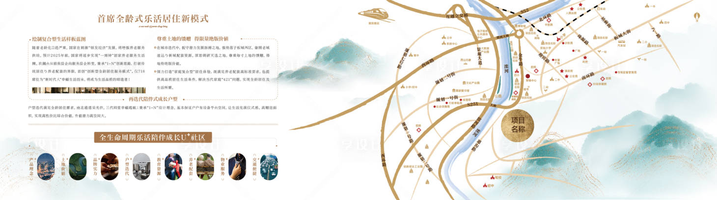 源文件下載【享設計】搜索編號：54560026838359368【區位加品牌墻】