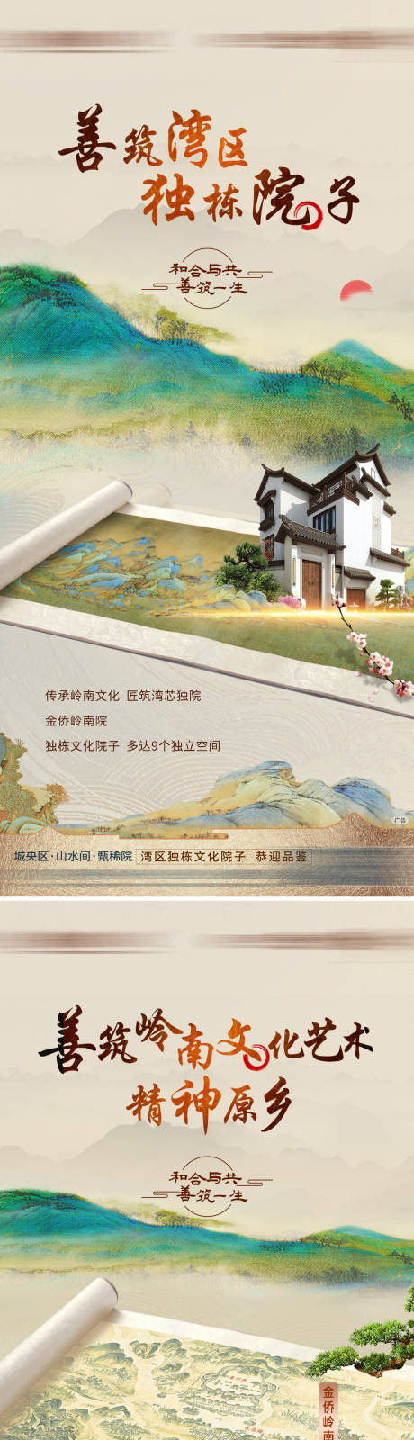 源文件下载【享设计】搜索编号：60160026718514235【价值点系列】