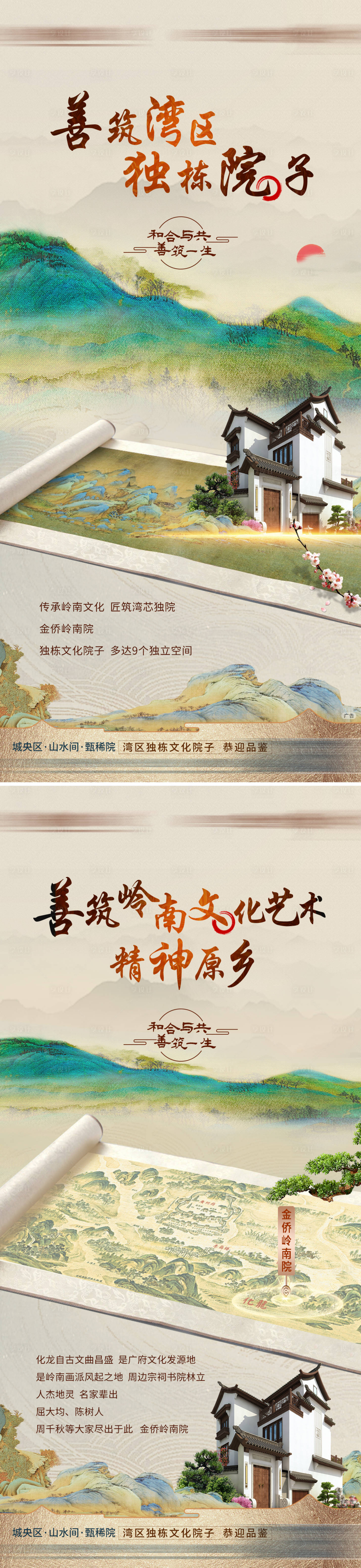 源文件下载【价值点系列】编号：60160026718514235