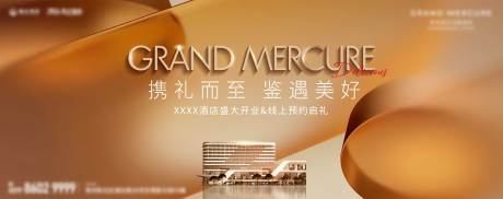 源文件下載【享設計】搜索編號：28940026888596501【金色主畫面】