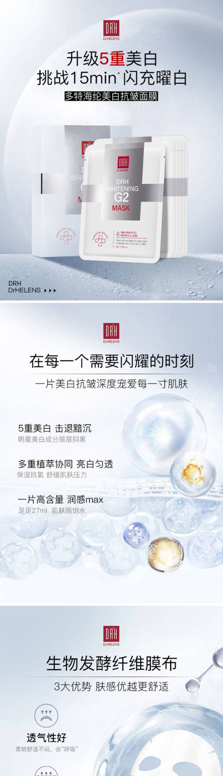 源文件下載【享設(shè)計(jì)】搜索編號(hào)：97240026662479754【好物分享小紅書(shū)封面系列海報(bào)】
