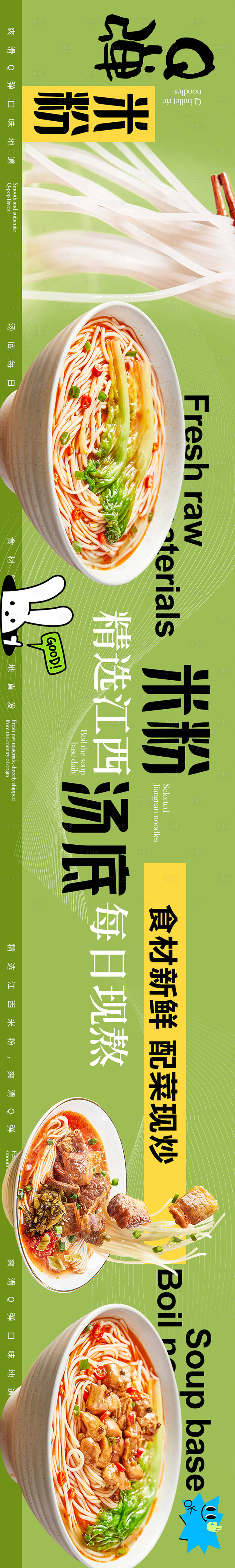 源文件下载【大众美团餐饮 】编号：28830026947319537
