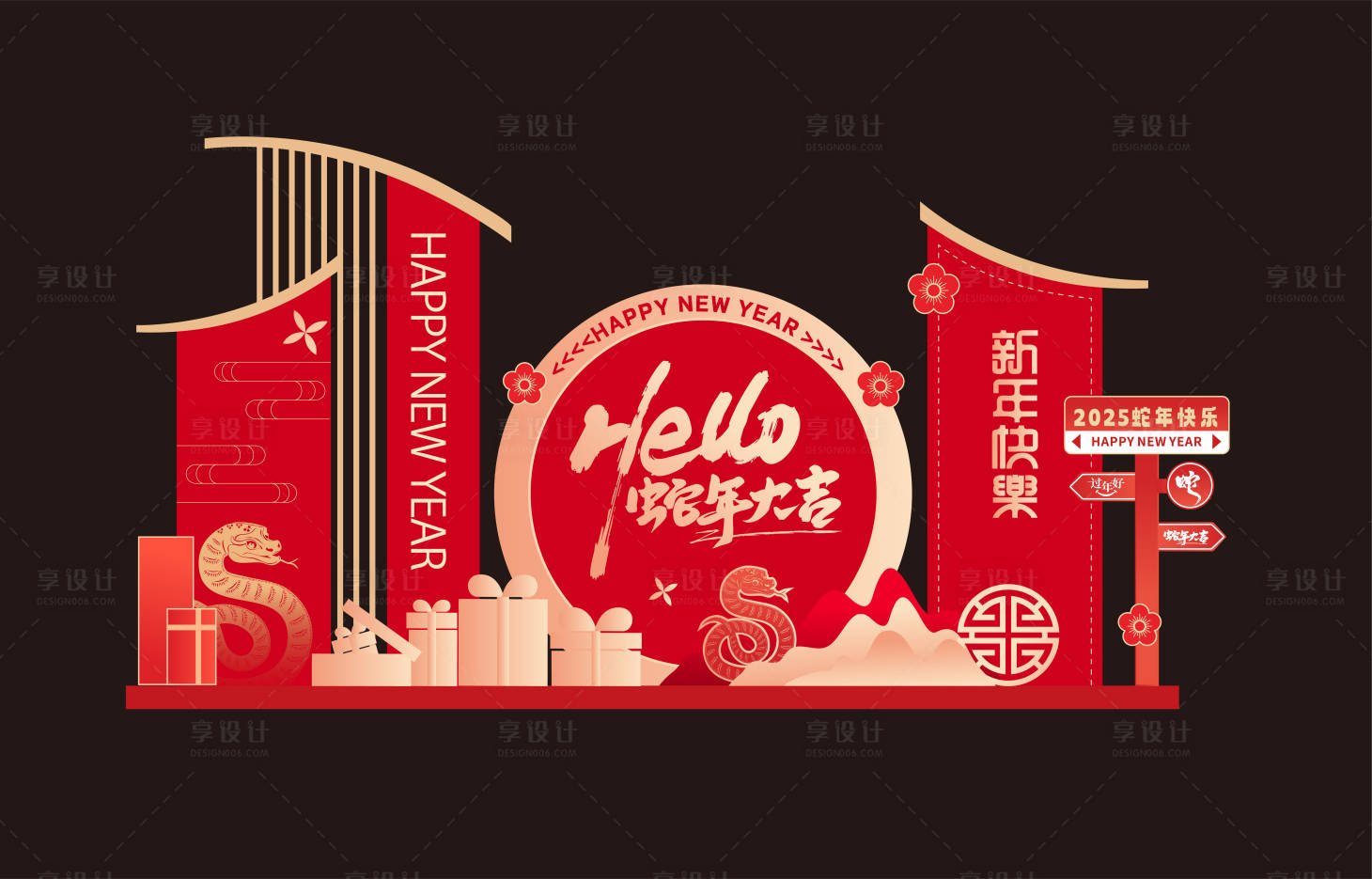 源文件下載【享設計】搜索編號：15470026934706508【新年紅金活動美陳】