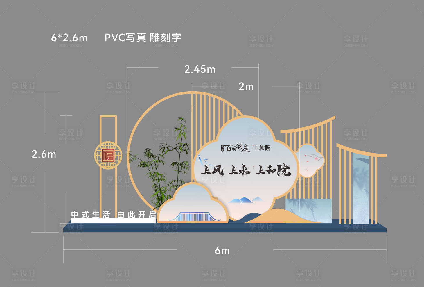 源文件下載【享設計】搜索編號：33700026923136219【中式美陳】