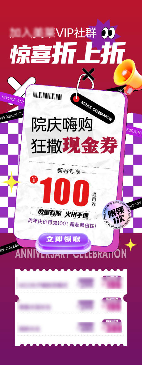源文件下载【促销活动】编号：98900026640681804