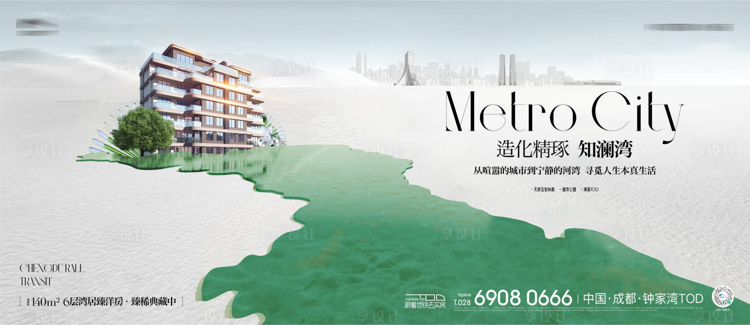 源文件下载【享设计】搜索编号：44570026636181022【江景高奢豪宅别墅主画面】