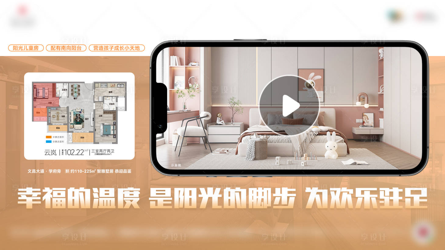 源文件下載【地產(chǎn)戶型分析洋房配套價(jià)值點(diǎn)】編號(hào)：63280026701276243