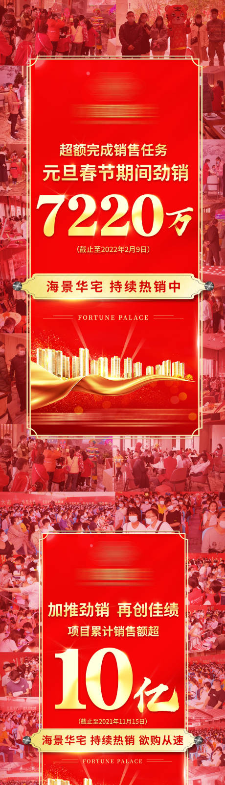 源文件下载【人气热销】编号：45310026627436533