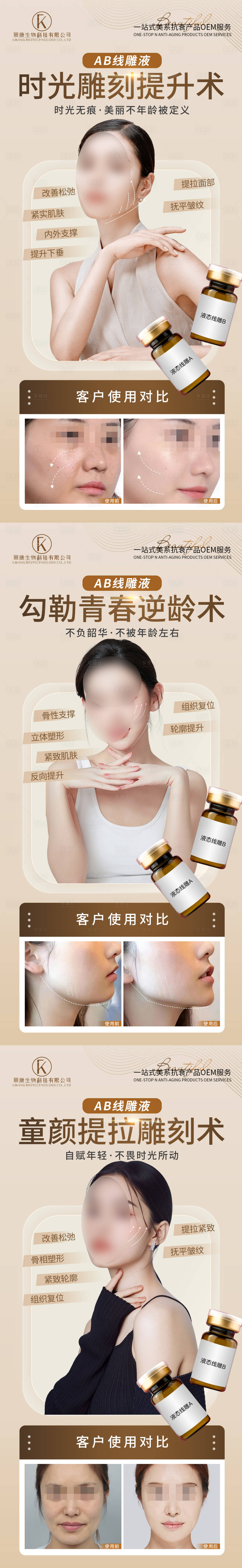 源文件下載【享設(shè)計(jì)】搜索編號(hào)：90350026911639531【AB線(xiàn)雕】