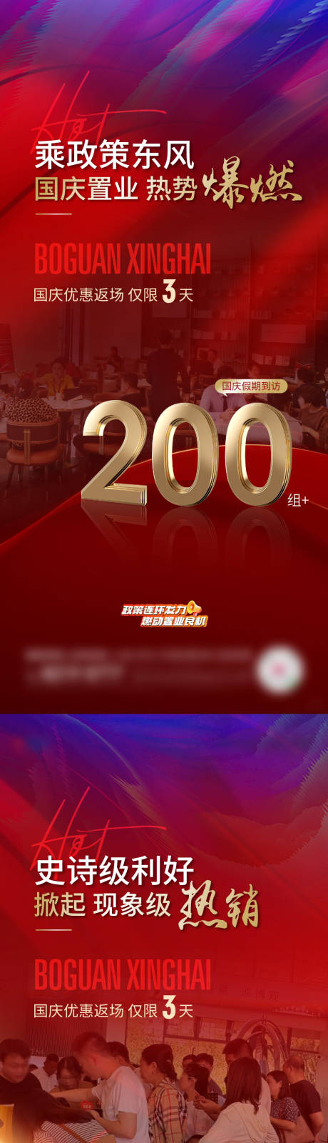 源文件下載【享設(shè)計】搜索編號：98500026656975190【熱銷】