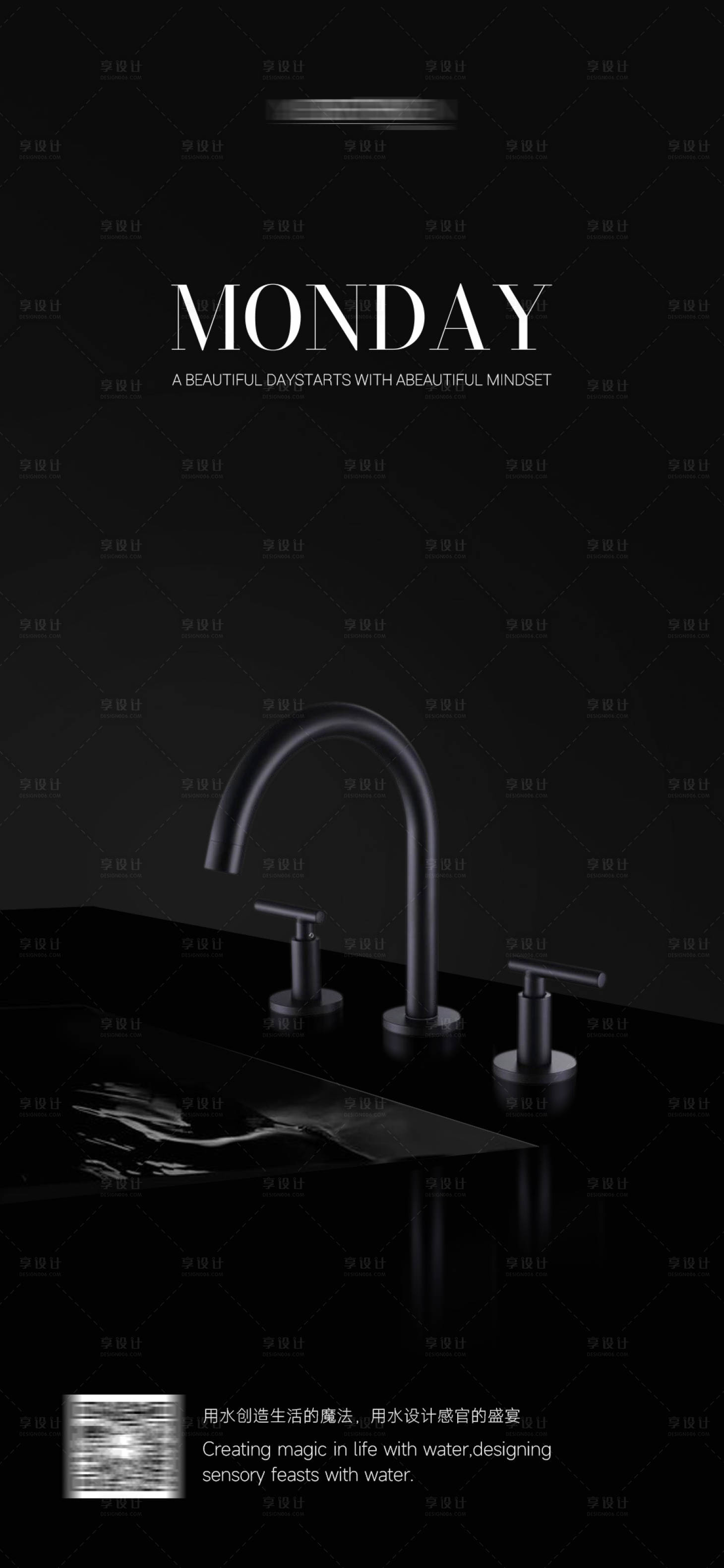 源文件下載【享設(shè)計(jì)】搜索編號(hào)：70110026630071648【家居產(chǎn)品早安海報(bào)】