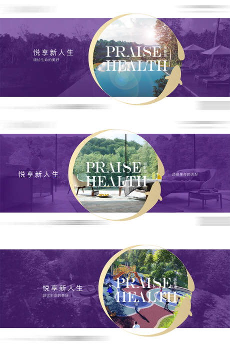 源文件下载【享设计】搜索编号：46650027025914030【地产配套价值点海报】