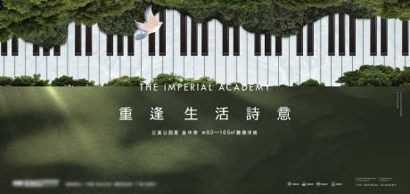 源文件下载【地产主画面】编号：56700026249849054