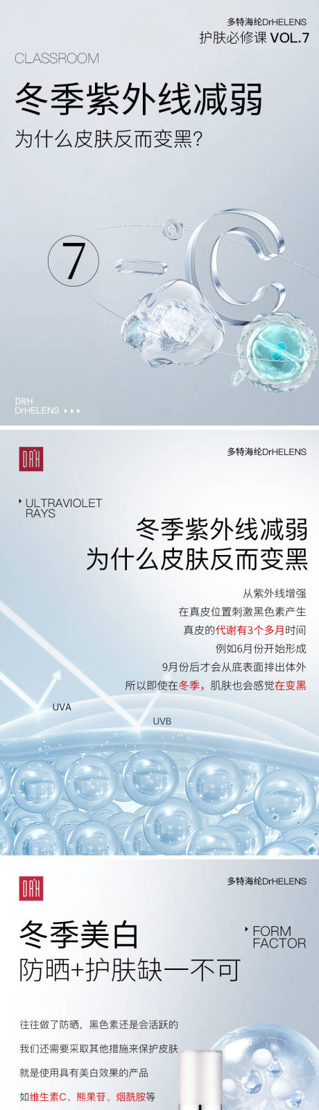 源文件下载【享设计】搜索编号：83310026662397570【好物分享小红书封面系列海报】