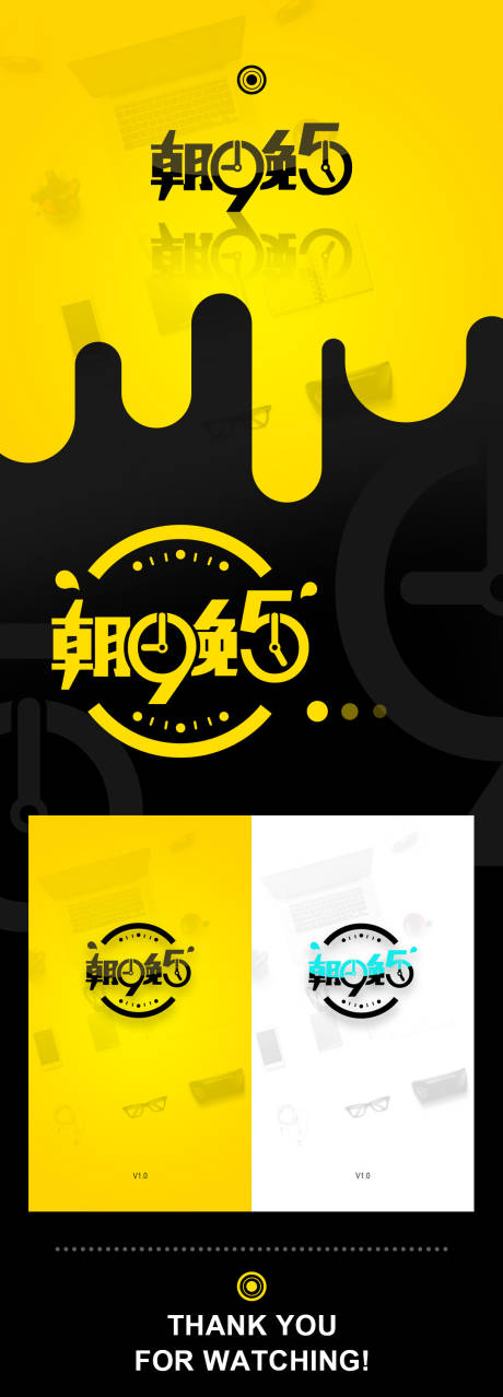 源文件下载【APP小程序logo设计】编号：79610027040777804