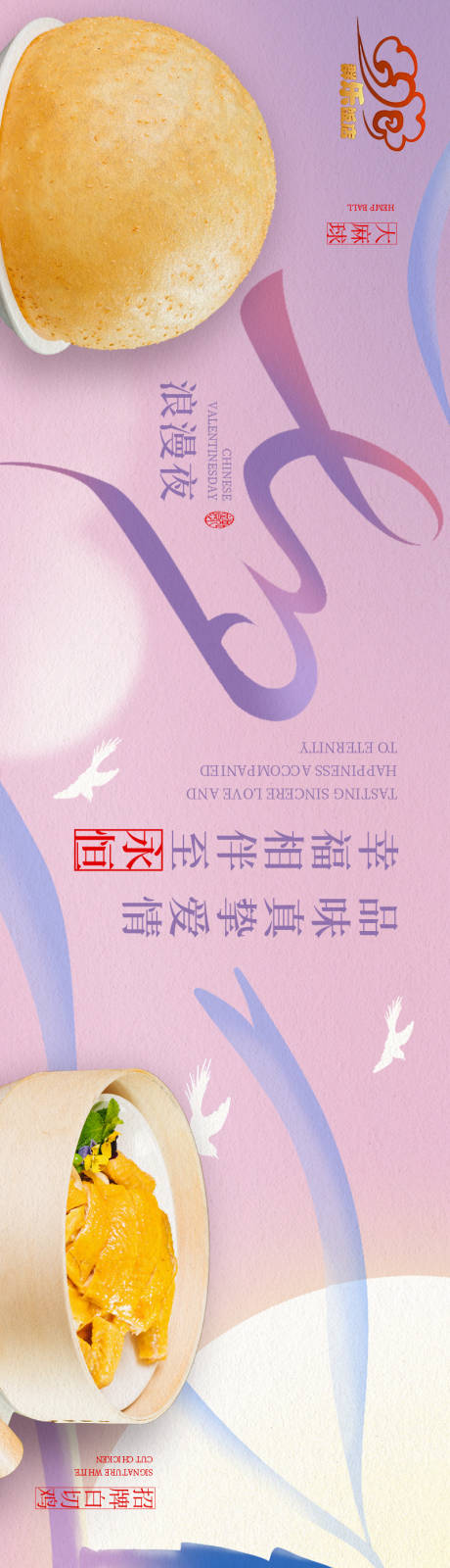 源文件下载【餐饮五图】编号：64220026881376595
