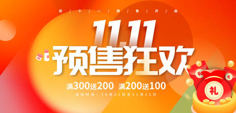 源文件下載【享設(shè)計(jì)】搜索編號(hào)：19940026788848933【雙十一】