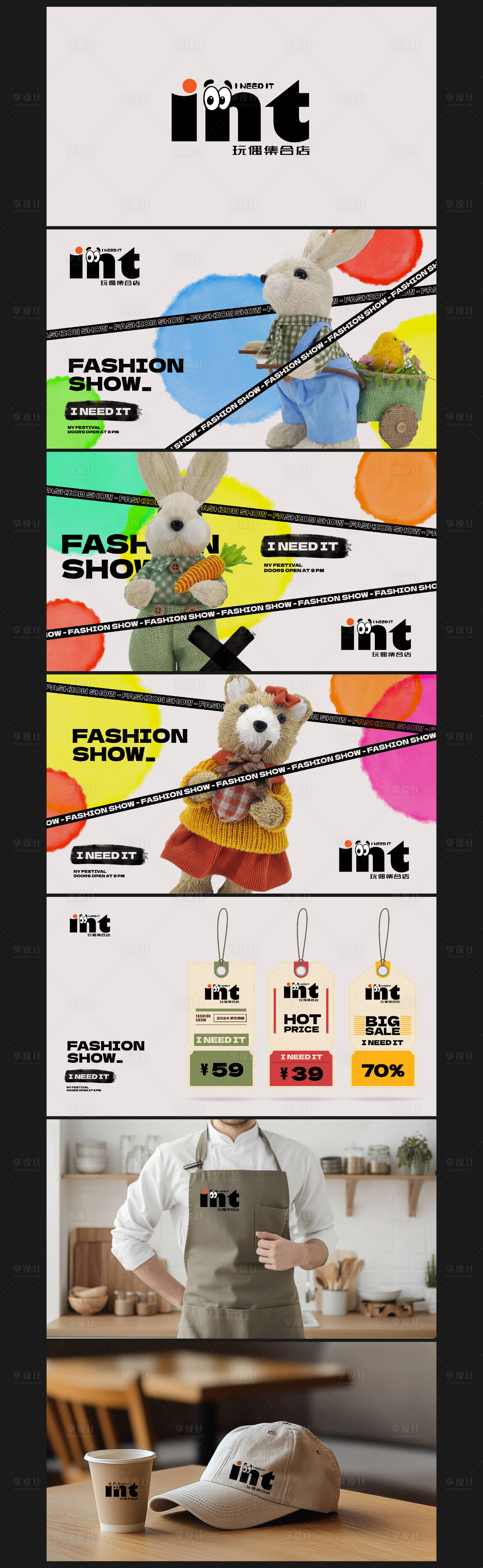 源文件下载【享设计】搜索编号：88630026826821348【玩偶店VI样机贴图】