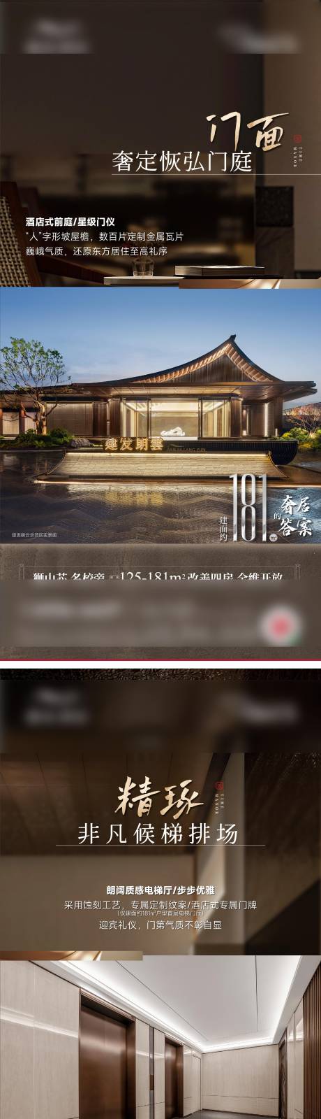 源文件下载【户型价值系列海报】编号：87930026770426643