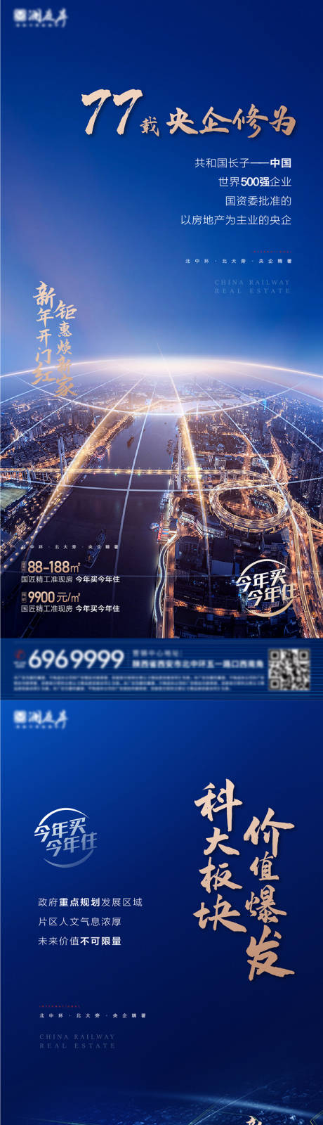 源文件下载【品牌价值点海报】编号：39380026879863244