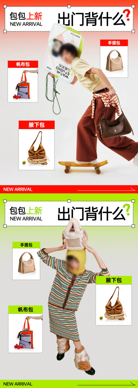 源文件下载【享设计】搜索编号：26720026956489873【海报设计】