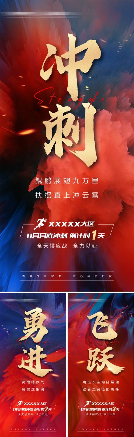 源文件下载【冲刺倒计时】编号：52180026568084160