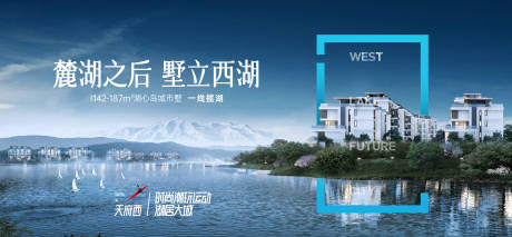 源文件下载【湖居别墅背景板】编号：39210026885643019