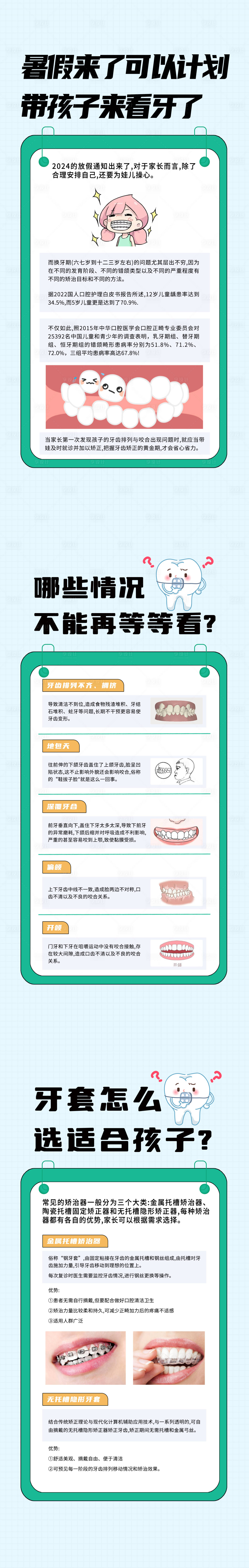 源文件下載【享設(shè)計(jì)】搜索編號(hào)：75060026924826526【放假通知出來了 】