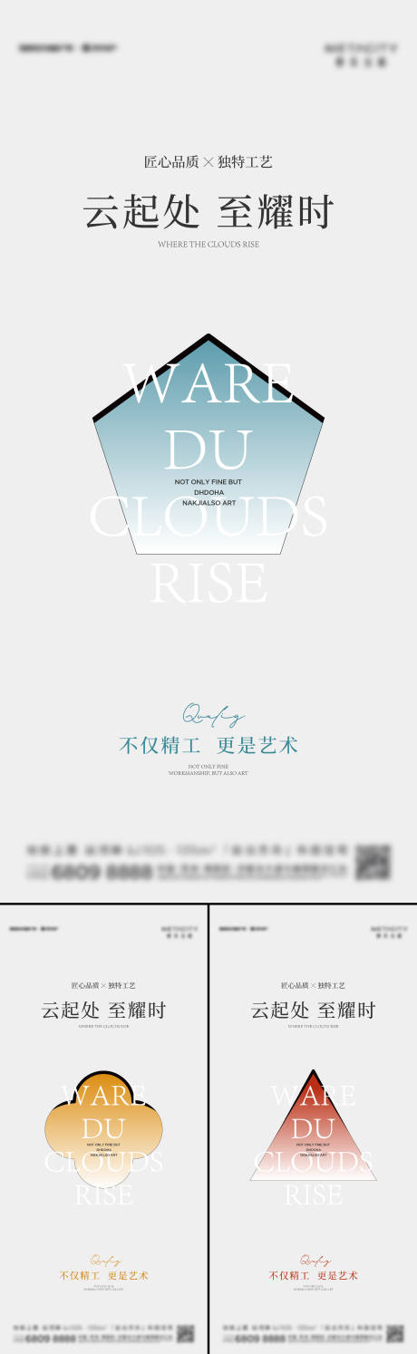 源文件下载【案名发布】编号：67280026607339734