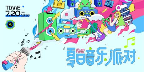 源文件下載【享設計】搜索編號：71860026851085538【音樂會活動主視覺背景板】