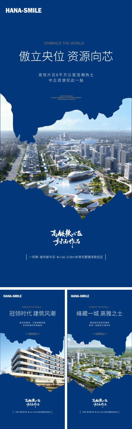 源文件下載【地產價值海報】編號：40600026710296321
