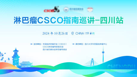 源文件下载【淋巴瘤CSCO指南巡讲】编号：35370026726284601