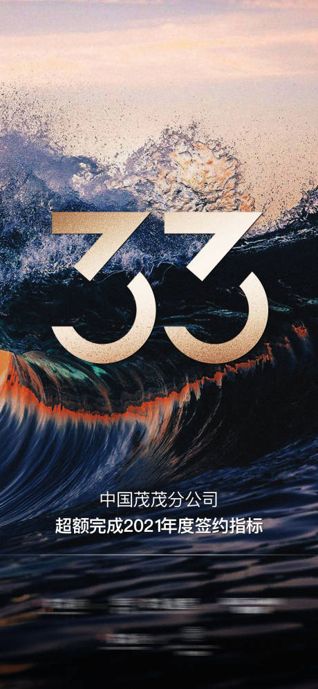 源文件下载【享设计】搜索编号：26590026810687544【总结宣传海报】