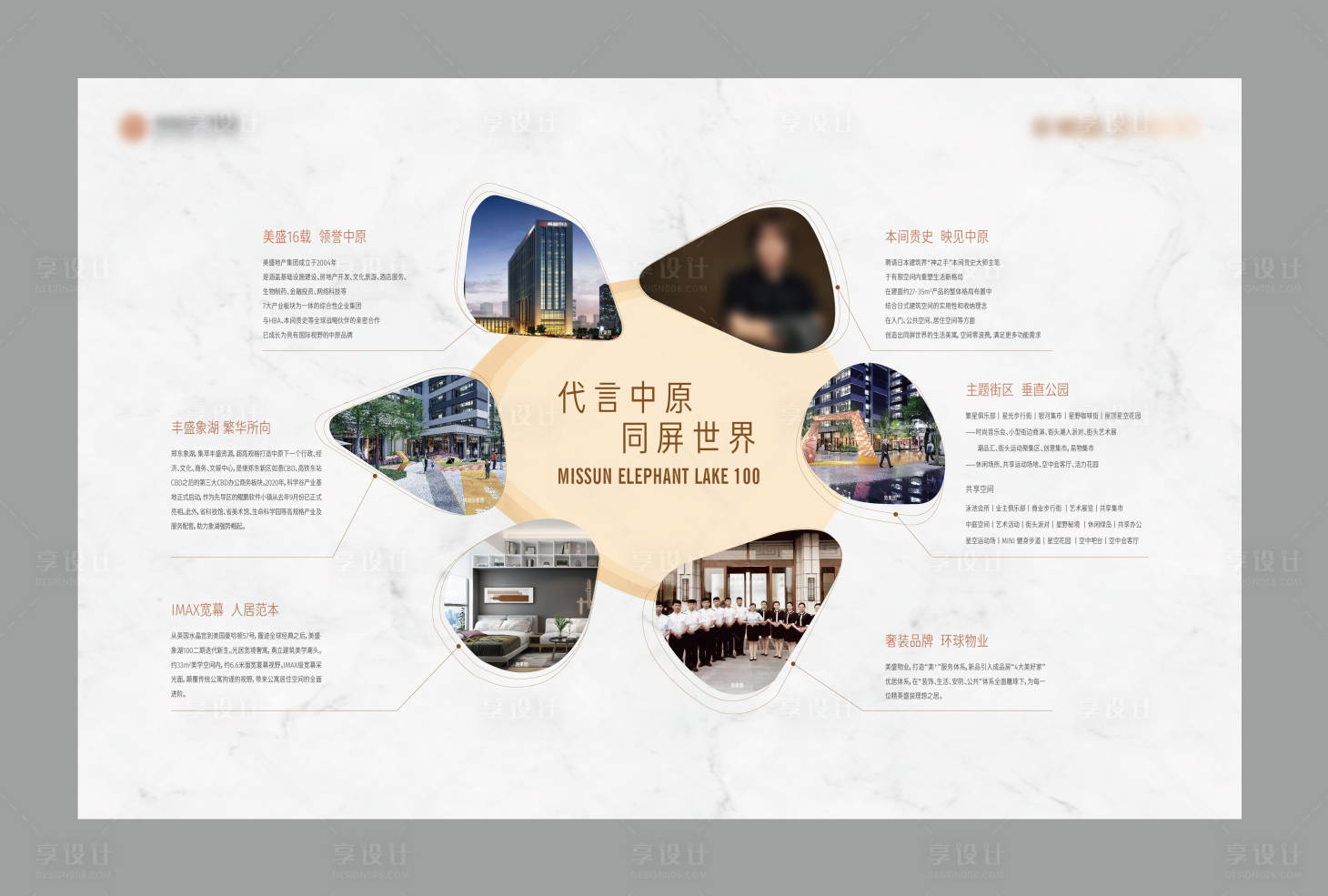 源文件下載【享設(shè)計】搜索編號：92340026592344535【同屏世界桁架】