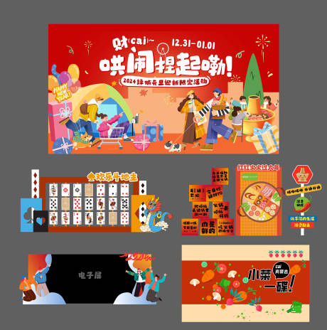 源文件下载【火锅】编号：38670026682068896