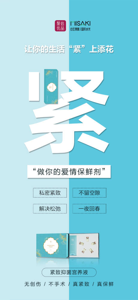 源文件下载【享设计】搜索编号：27190026908323170【私密海报】