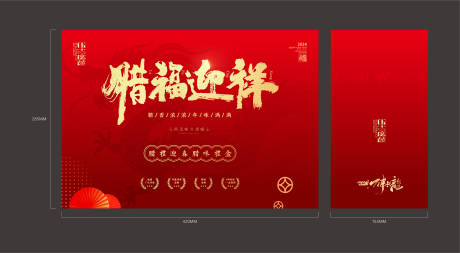 腊肉包装盒