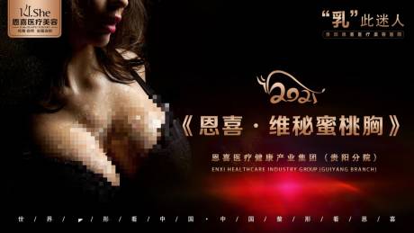 源文件下载【胸背景海报】编号：49990026754209546