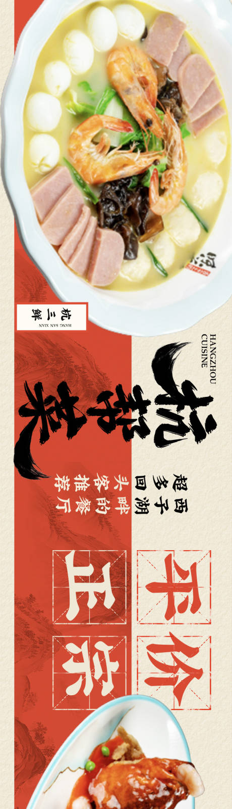 源文件下載【享設計】搜索編號：37100026888437013【餐飲五圖】