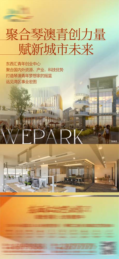 源文件下載【享設計】搜索編號：17730026925596159【地產商業價值微信海報】