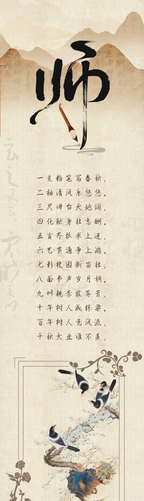 源文件下载【大美东方长图】编号：81280027012783777