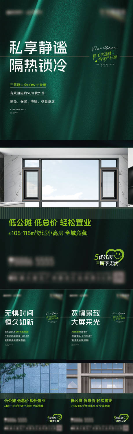 精工价值飞机稿